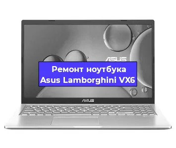 Замена материнской платы на ноутбуке Asus Lamborghini VX6 в Екатеринбурге